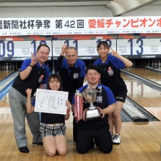 第42回愛媛新聞社杯争奪【愛媛チャンピオンボウル】でキスケKITが優勝しました！　