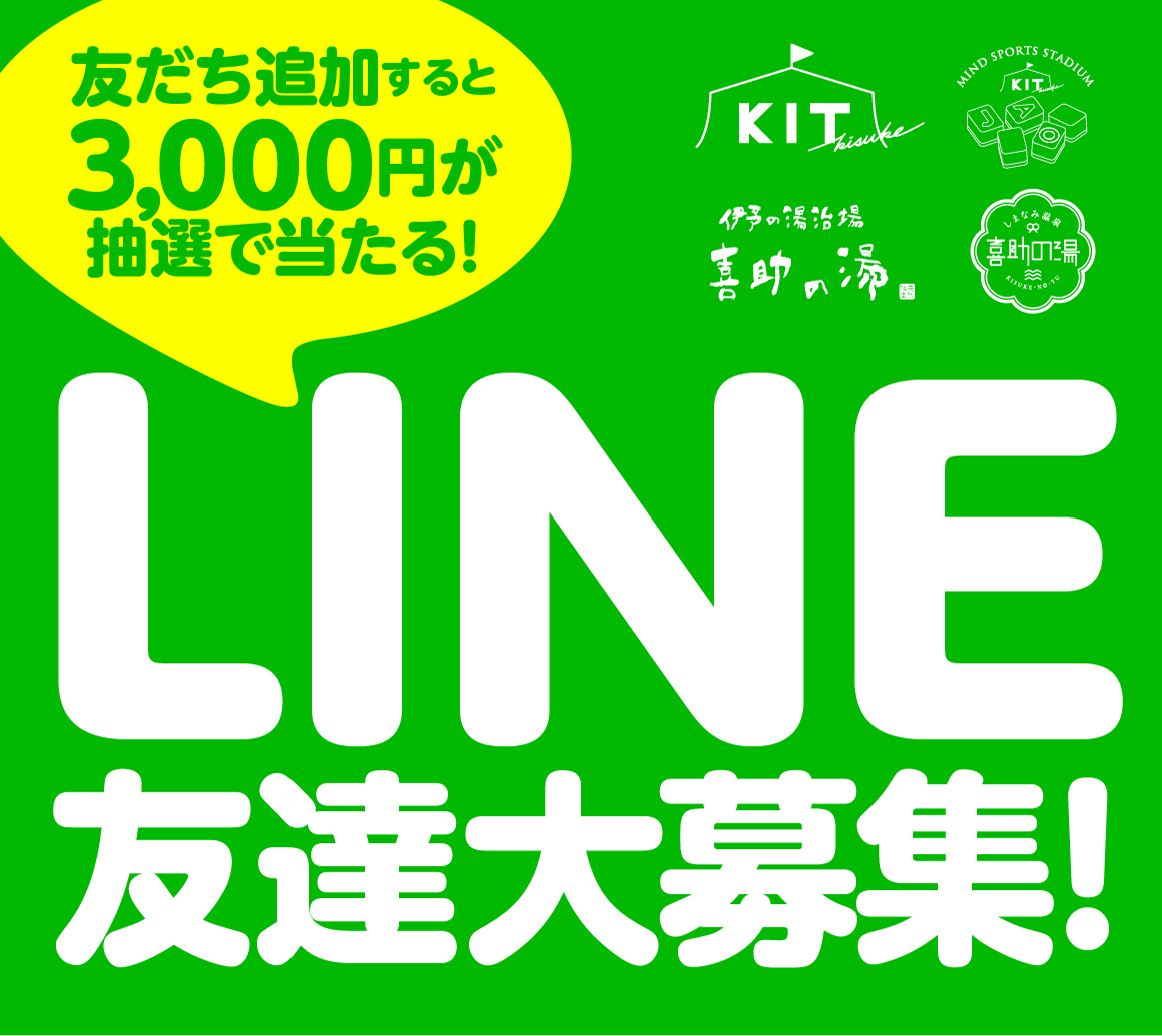 202105_エンタメ_LINEカードタイプメッセージ_LINE